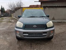 Toyota Rav4 2,0 i -150.ks GAZ, снимка 2