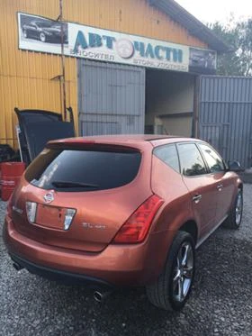 Nissan Murano 3.5i V6 - [4] 