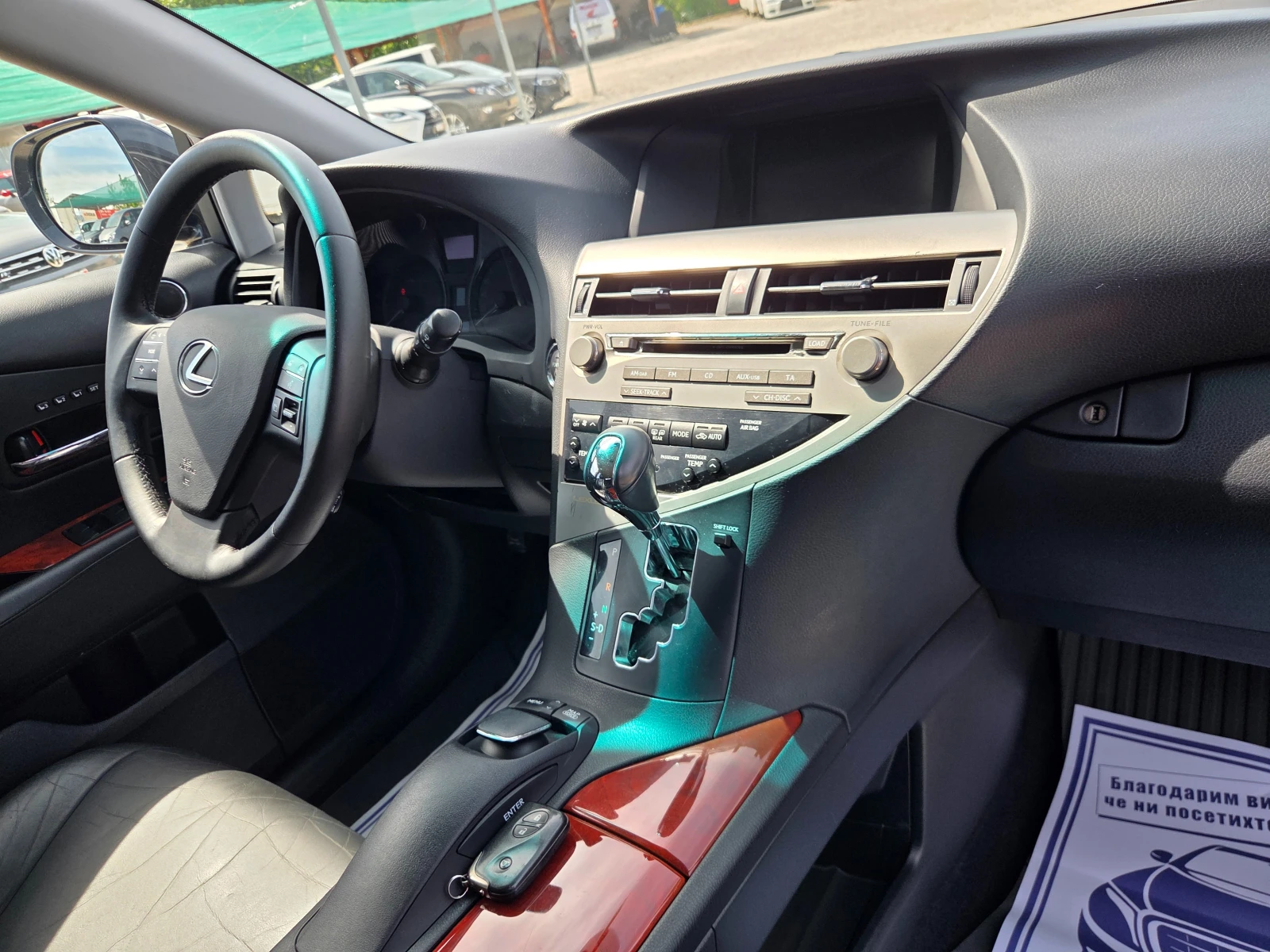 Lexus RX 450h RX450h Edition AWD   ���������  | Mobile.bg � ����������� 14