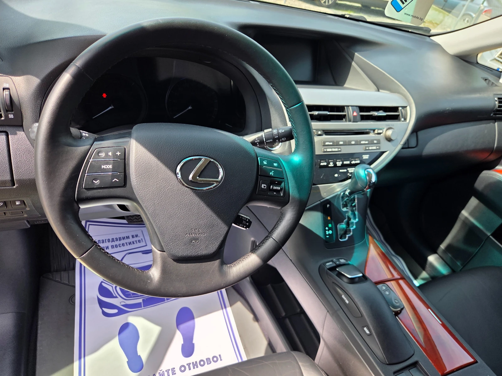 Lexus RX 450h RX450h Edition AWD   ���������  | Mobile.bg � ����������� 13