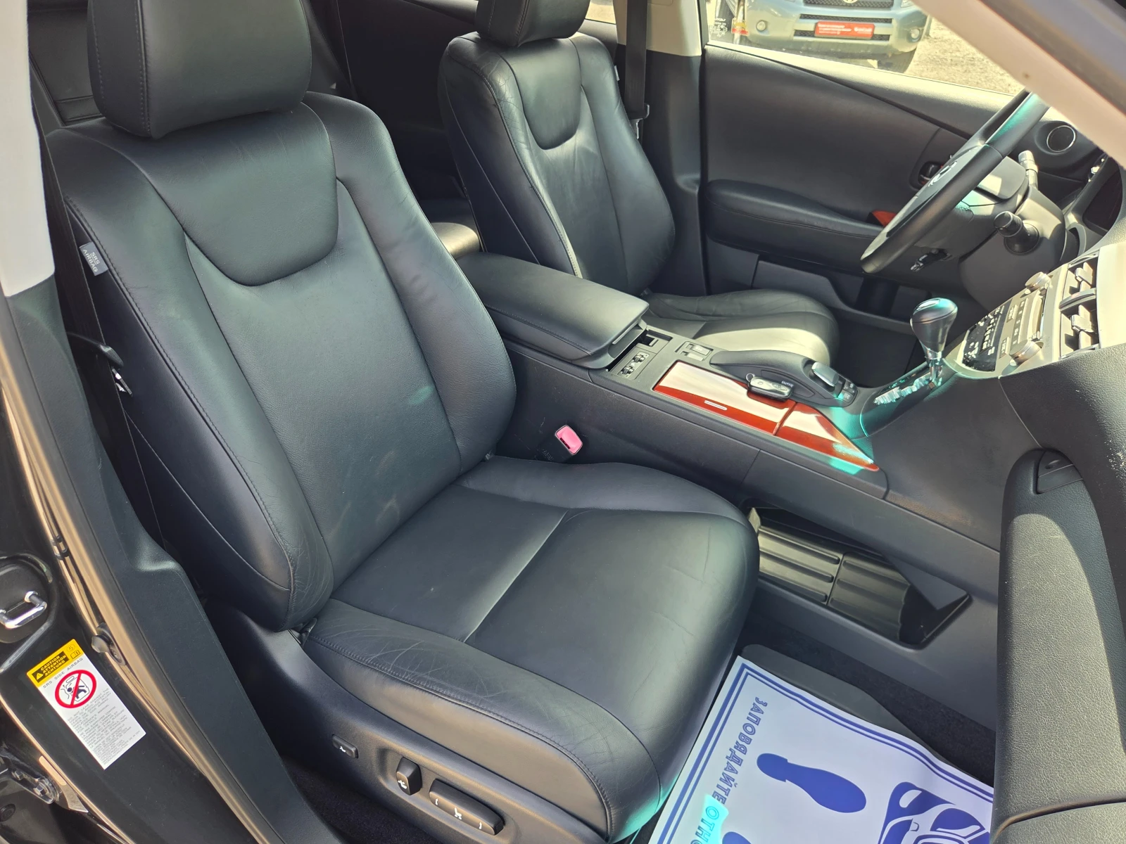 Lexus RX 450h RX450h Edition AWD   ���������  | Mobile.bg � ����������� 12