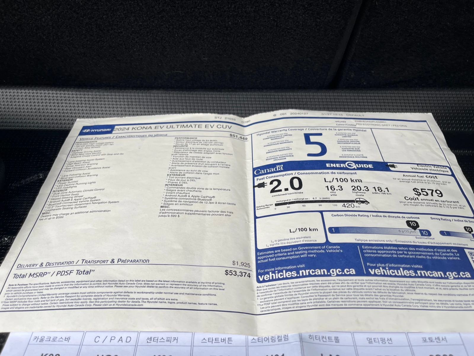 Hyundai Kona Ultimate  | Mobile.bg � ����������� 17
