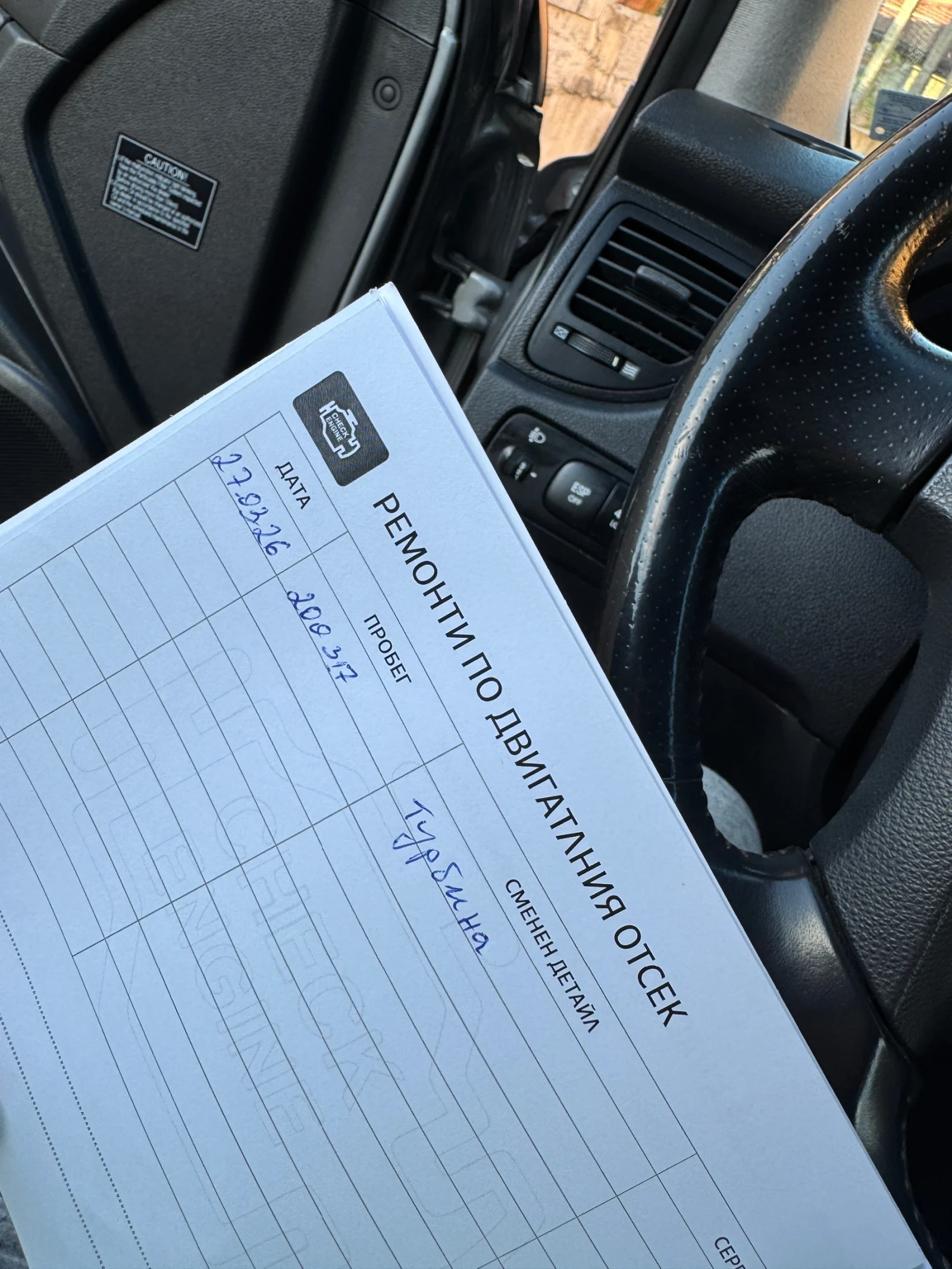 Kia Sportage, снимка 14 - Автомобили и джипове - 55267887