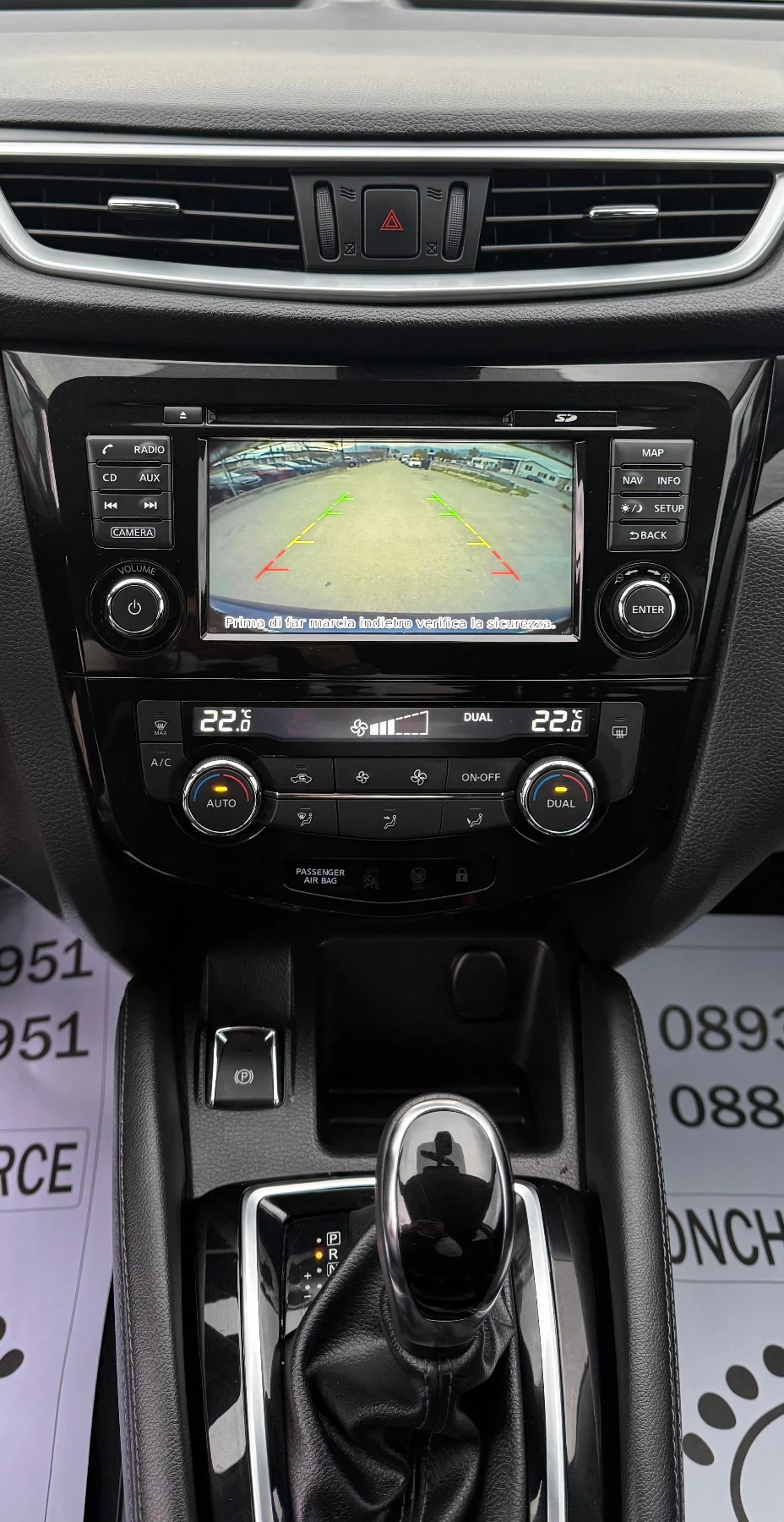 Nissan Qashqai 1.6-dci-�������-152.000��-���������-���-������-��� | Mobile.bg � ����������� 11