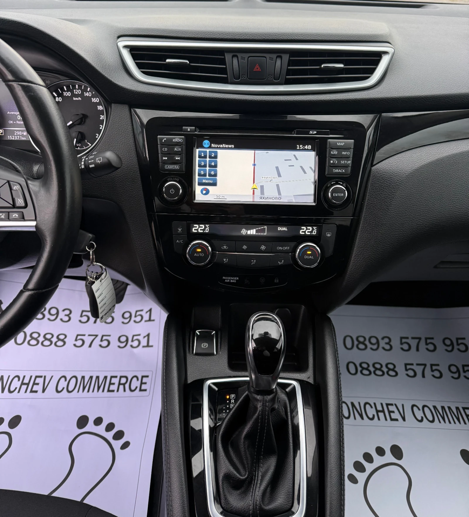 Nissan Qashqai 1.6-dci-�������-152.000��-���������-���-������-��� | Mobile.bg � ����������� 9