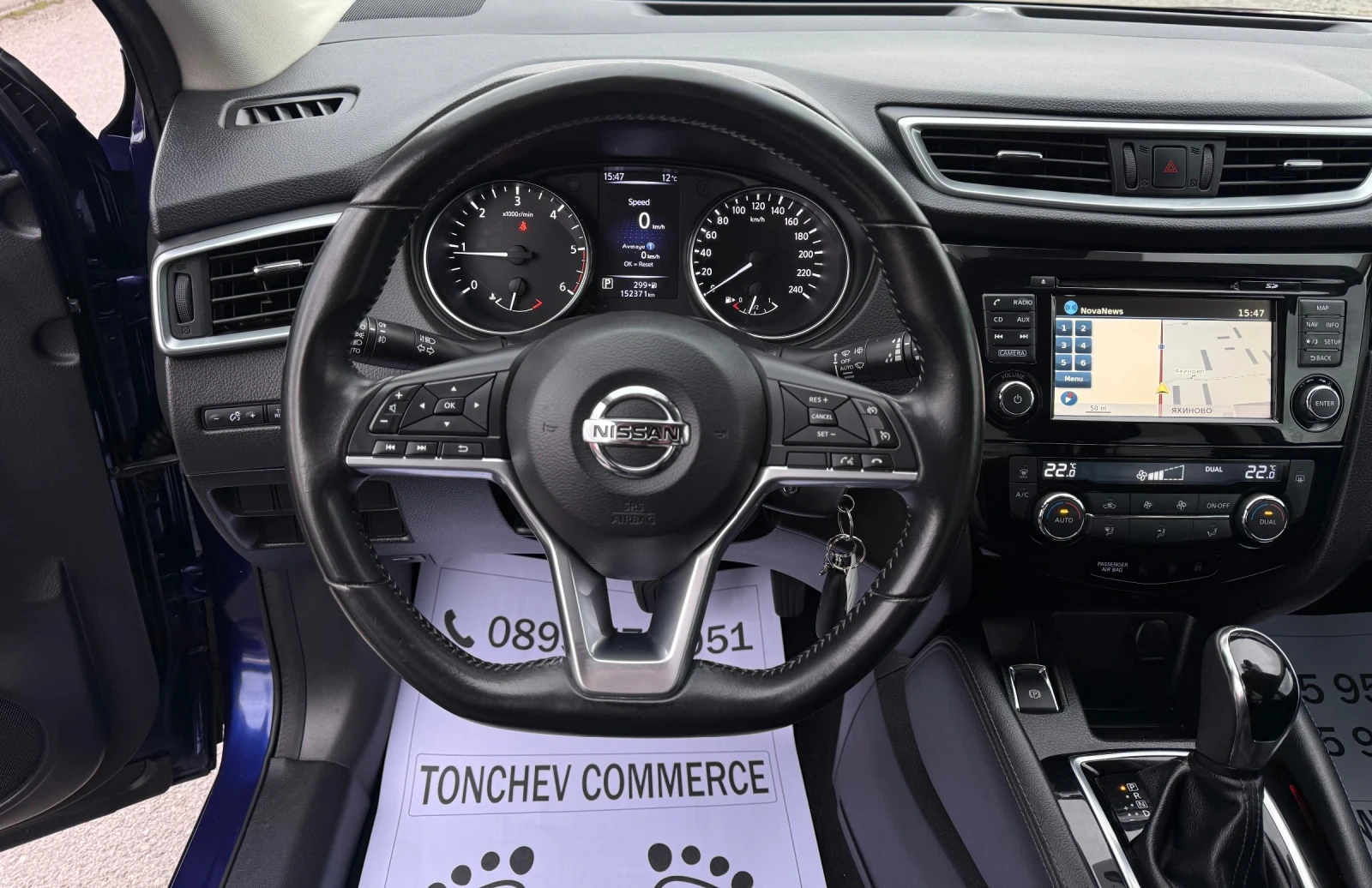 Nissan Qashqai 1.6-dci-�������-152.000��-���������-���-������-��� | Mobile.bg � ����������� 8