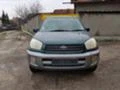 Toyota Rav4 2,0 i -150.ks GAZ, снимка 2