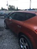 Nissan Murano 3.5i V6, снимка 4