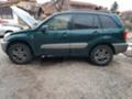 Toyota Rav4 2,0 i -150.ks GAZ, снимка 7