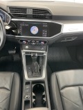 Audi Q3 35TDI  - [18] 