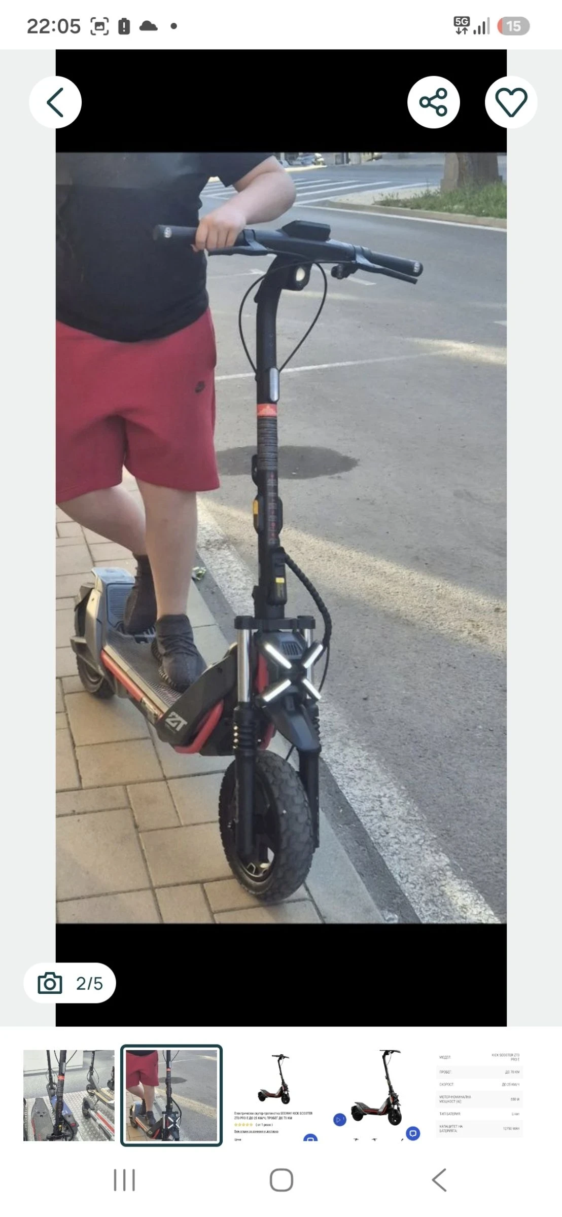 Segway Powersports SSV-Villain, снимка 4 - Мотоциклети и мототехника - 55053407