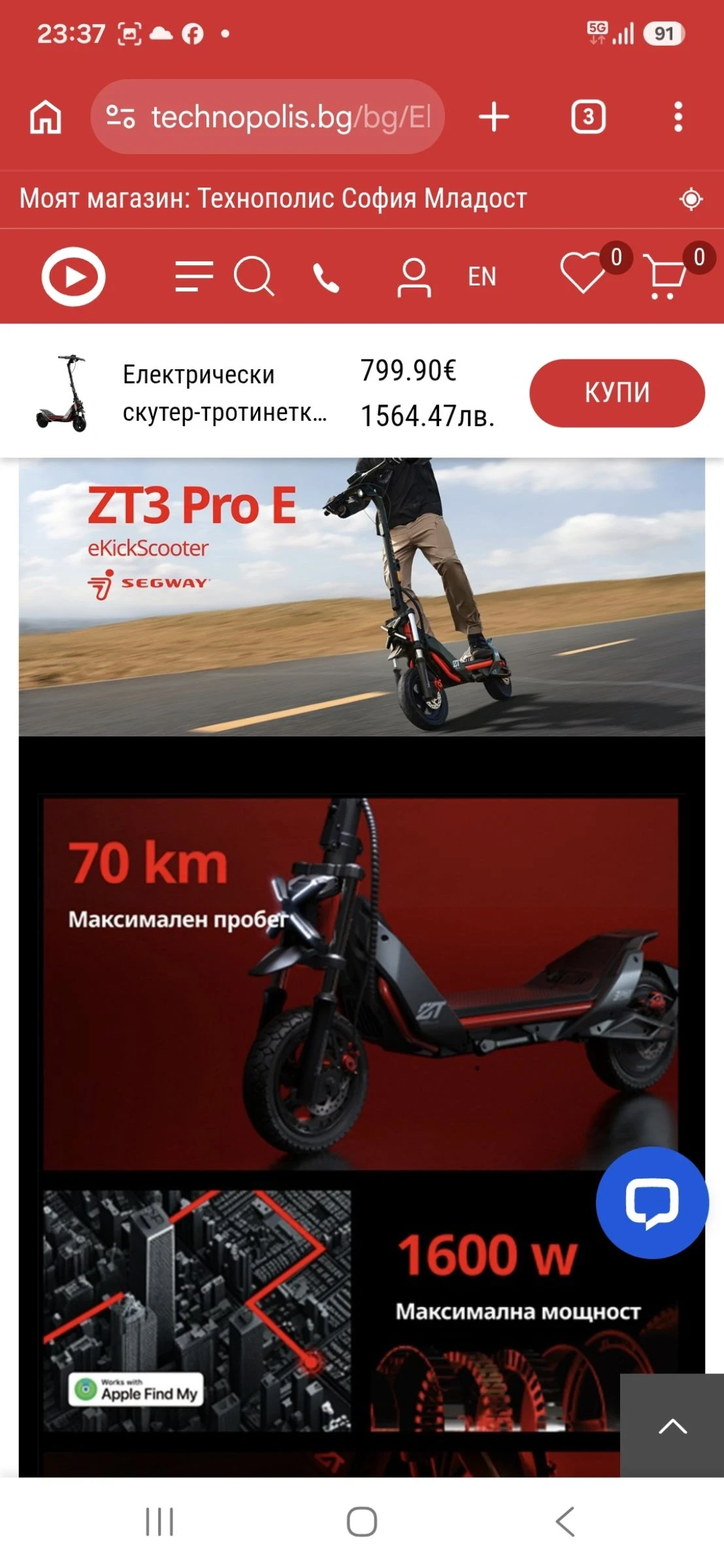 Segway Powersports SSV-Villain, снимка 7 - Мотоциклети и мототехника - 55053407