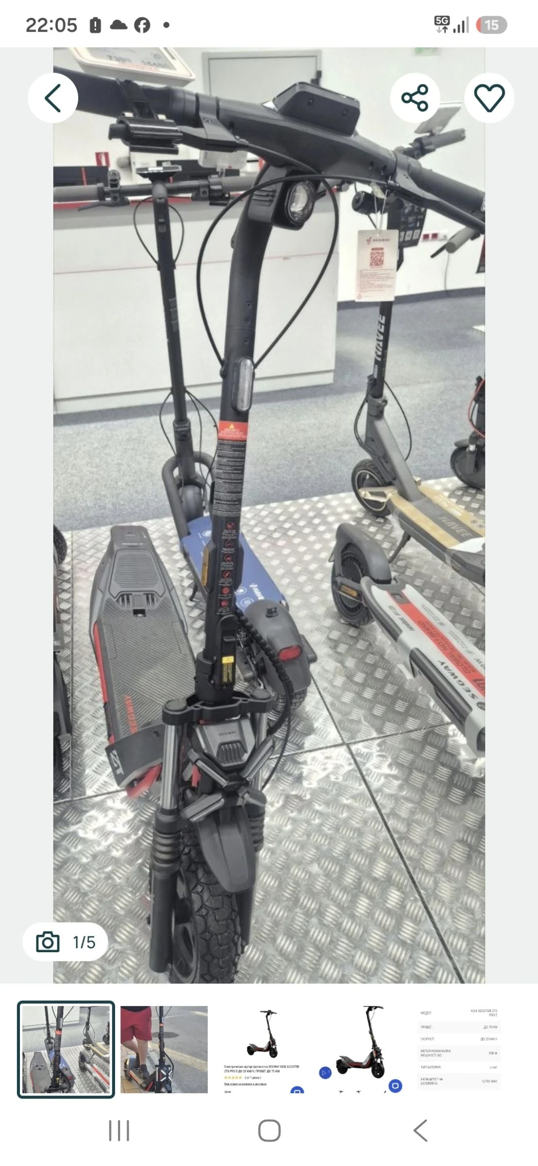 Segway Powersports SSV-Villain