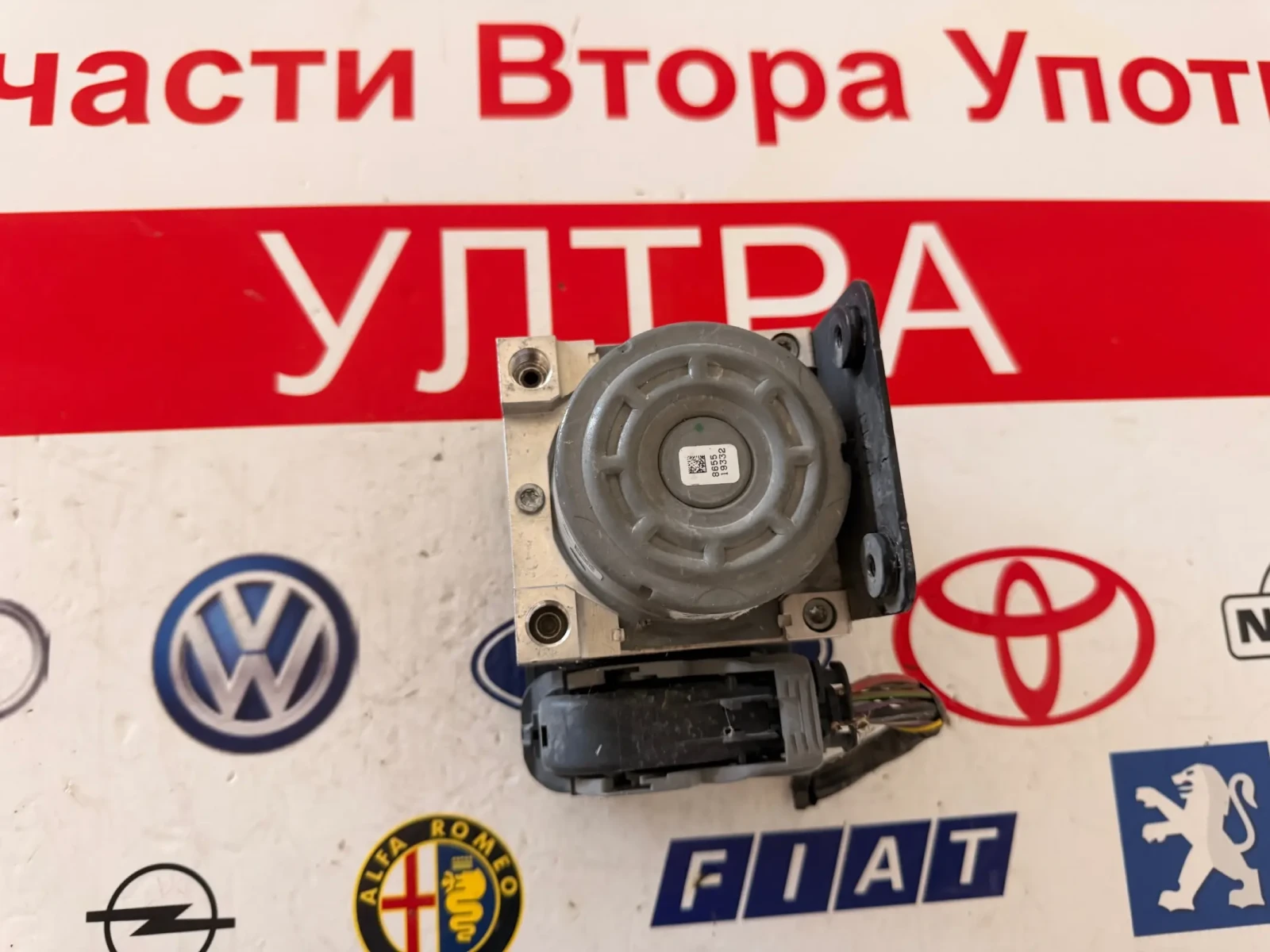 D1B1-2C405-AC ABS ����� FORD Ate 10.0220-0216.4 D1B1-2C013-BA   10.0915-0105.3 | Mobile.bg � ����������� 2