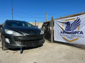 Peugeot 308 1.6 hdi, снимка 5