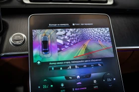 Mercedes-Benz S 580 4MATIC L * AMG* 360* BURM*  | Mobile.bg � ����� ������ 17