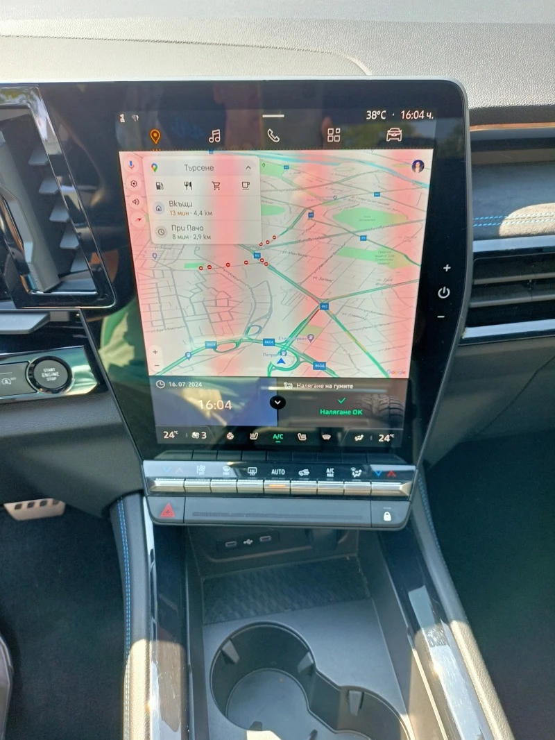 Renault Austral 5900лв за плучаване, 1.3CVT techno esprit Alpine, снимка 12 - Автомобили и джипове - 46610335