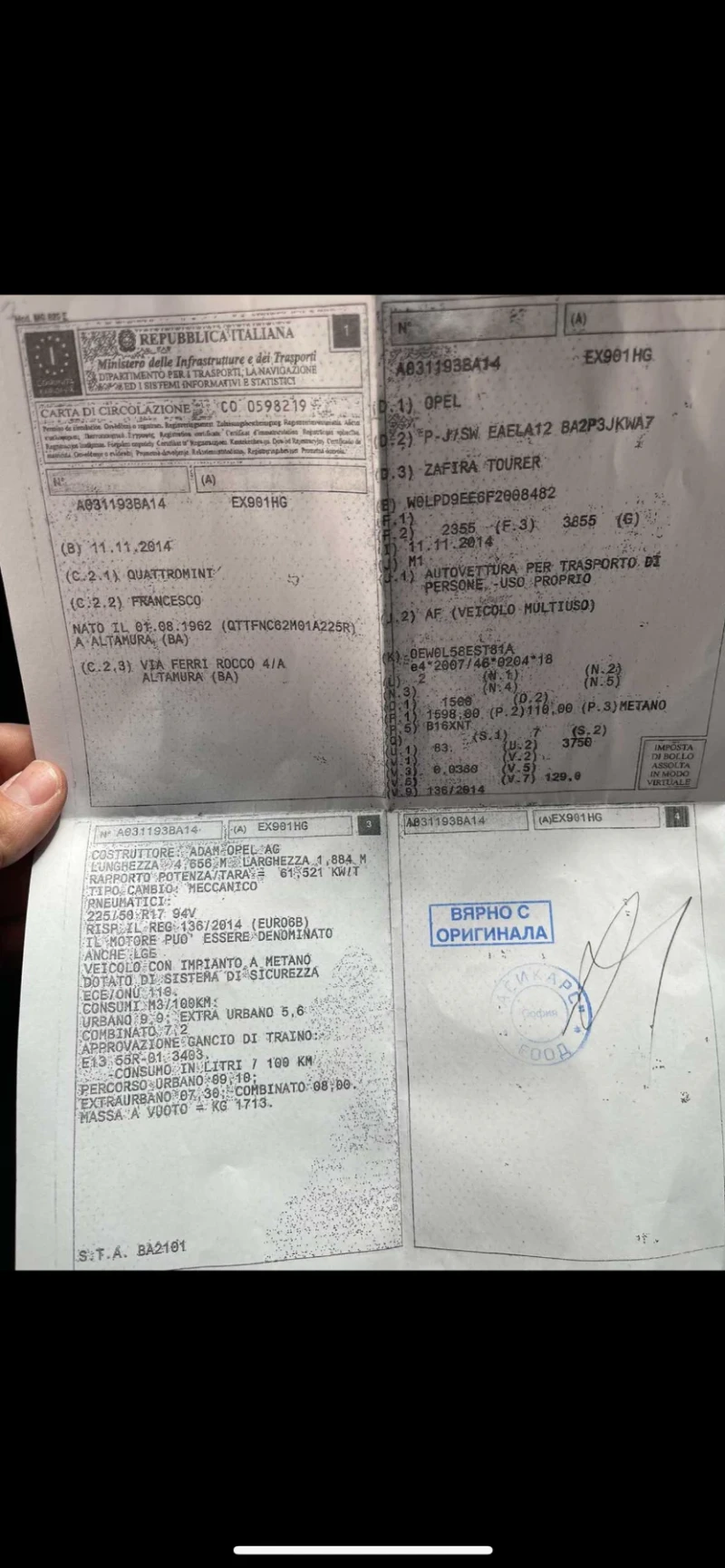 Opel Zafira 1.6TURBO, снимка 10 - Автомобили и джипове - 53034187