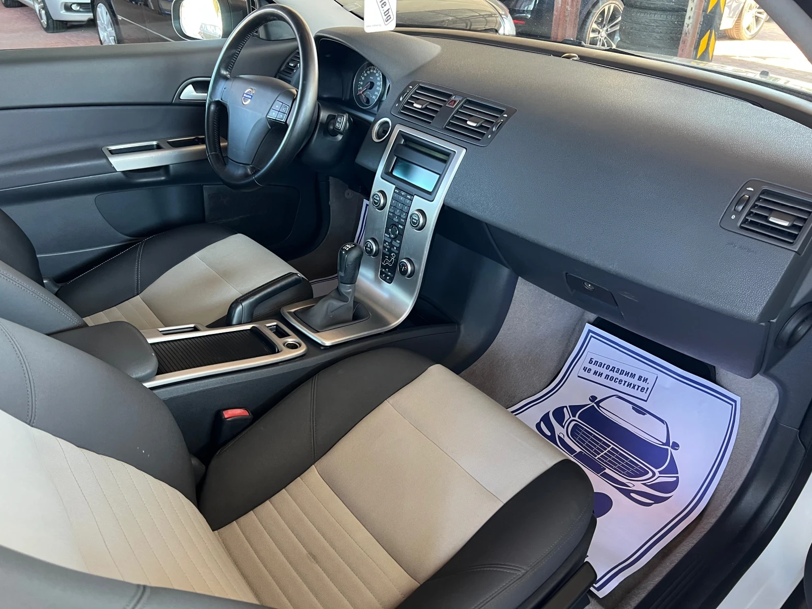 Volvo C30 Coupe 1.6* *  | Mobile.bg   15