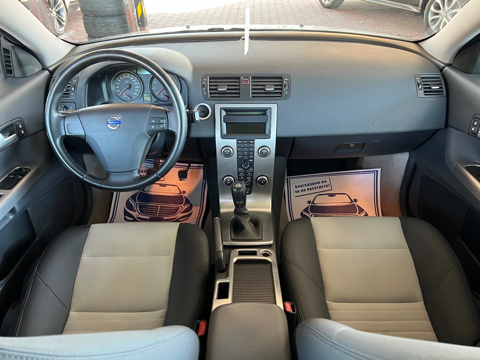 Volvo C30 Coupe 1.6* *  | Mobile.bg   11