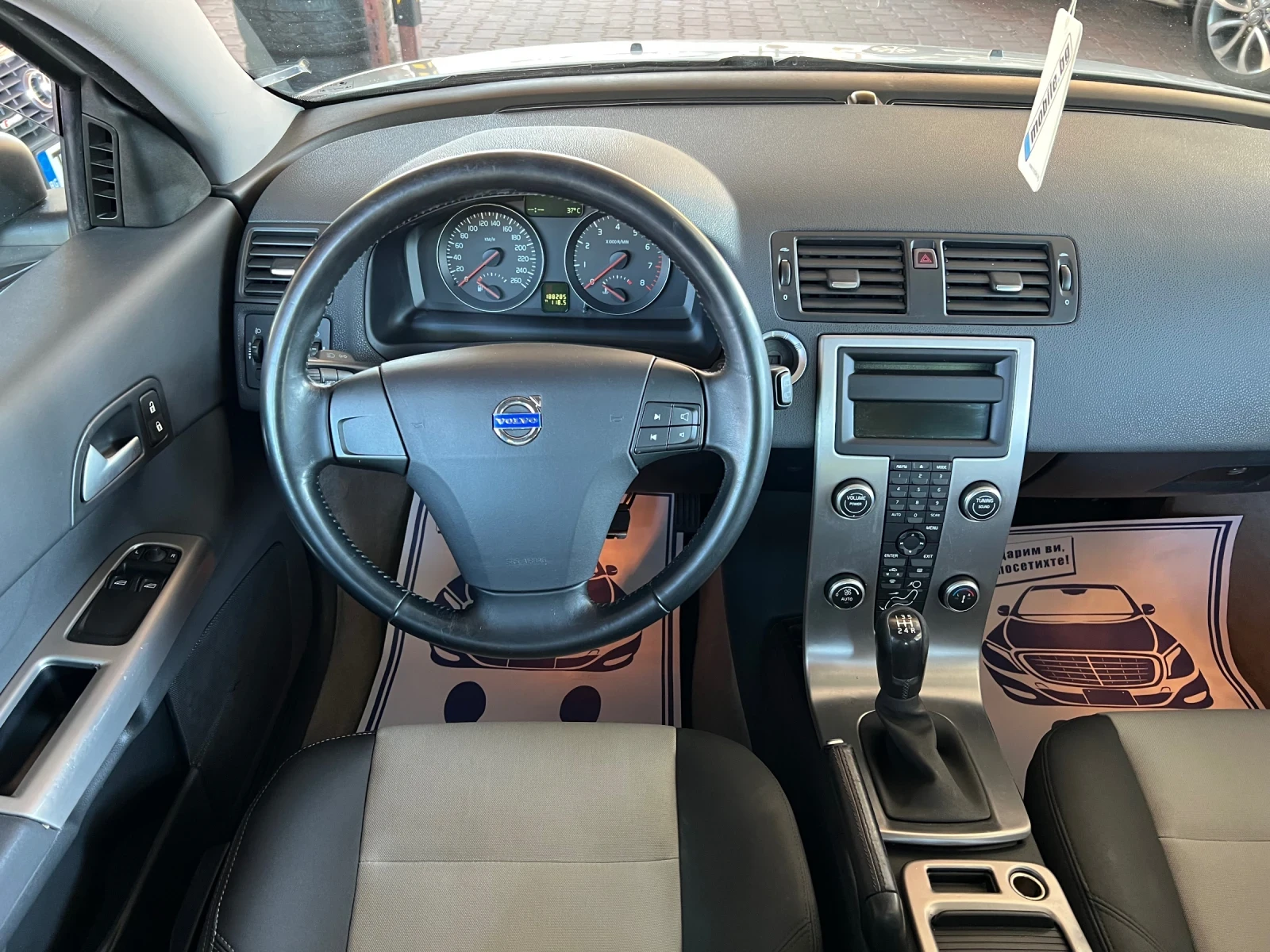 Volvo C30 Coupe 1.6* *  | Mobile.bg   12