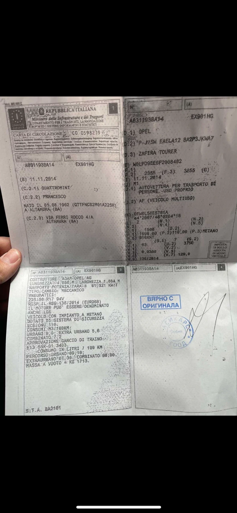 Opel Zafira 1.6TURBO - изображение 10