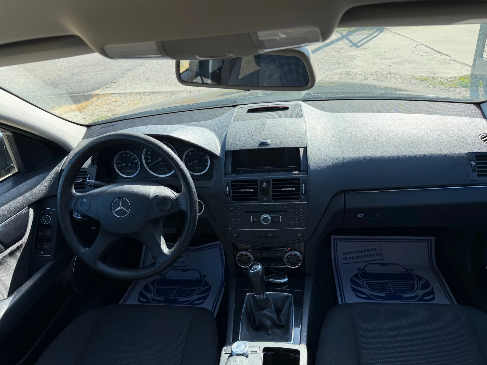 Mercedes-Benz C 220 220CDI подгрев , снимка 11 - Автомобили и джипове - 54324924