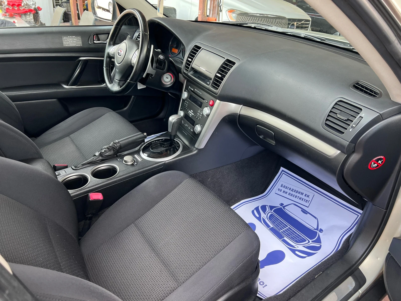 Subaru Outback 3.0R AWD* АВТОМАТИК* ШВЕЙЦАРИЯ* КСЕНОН* , снимка 15 - Автомобили и джипове - 54643086
