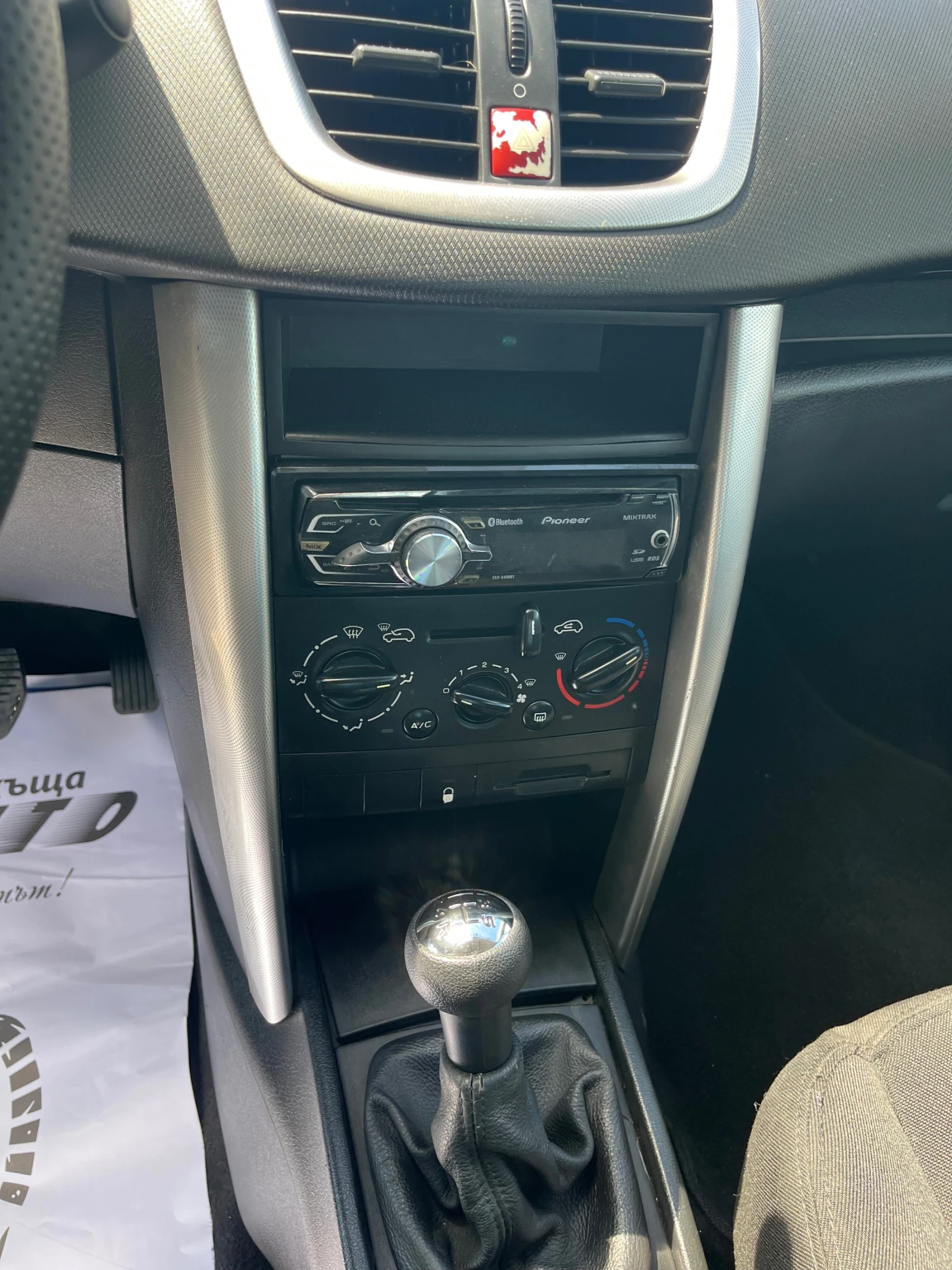 Peugeot 207 1.4-16V-ITALIA, снимка 15 - Автомобили и джипове - 55427299