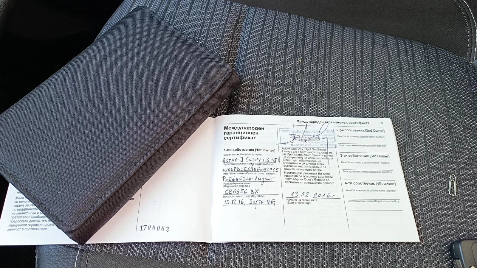 Opel Astra, снимка 3 - Автомобили и джипове - 56011260