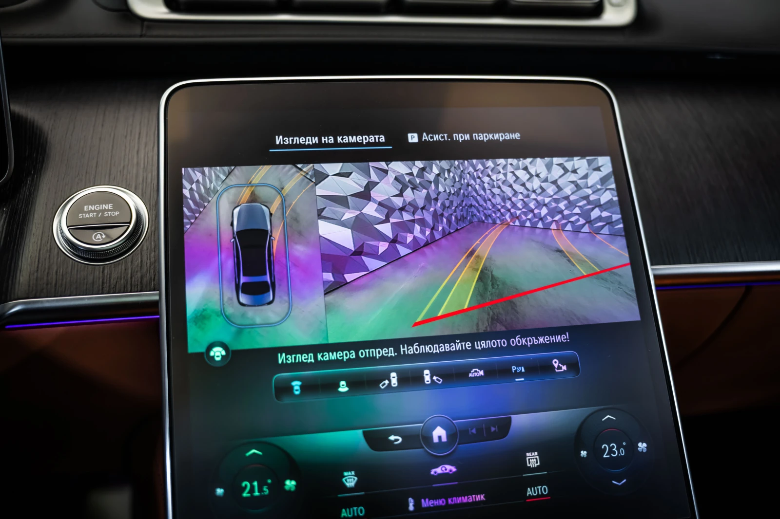 Mercedes-Benz S 580 4MATIC L * AMG* 360* BURM*  | Mobile.bg � ����������� 17