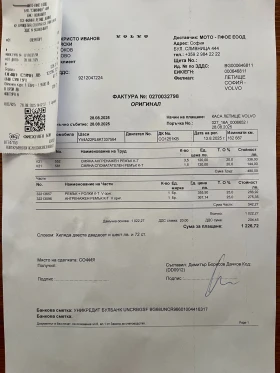 Volvo XC60 T6 Inscription  | Mobile.bg    15