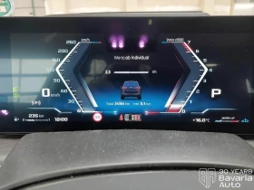 BMW X7 M60i xDrive Sportautomatic - 193600 лв. / 98986.11 € - 30790213 12