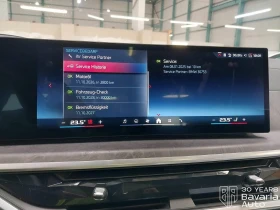 BMW X7 M60i xDrive Sportautomatic - 193600 лв. / 98986.11 € - 30790213 14