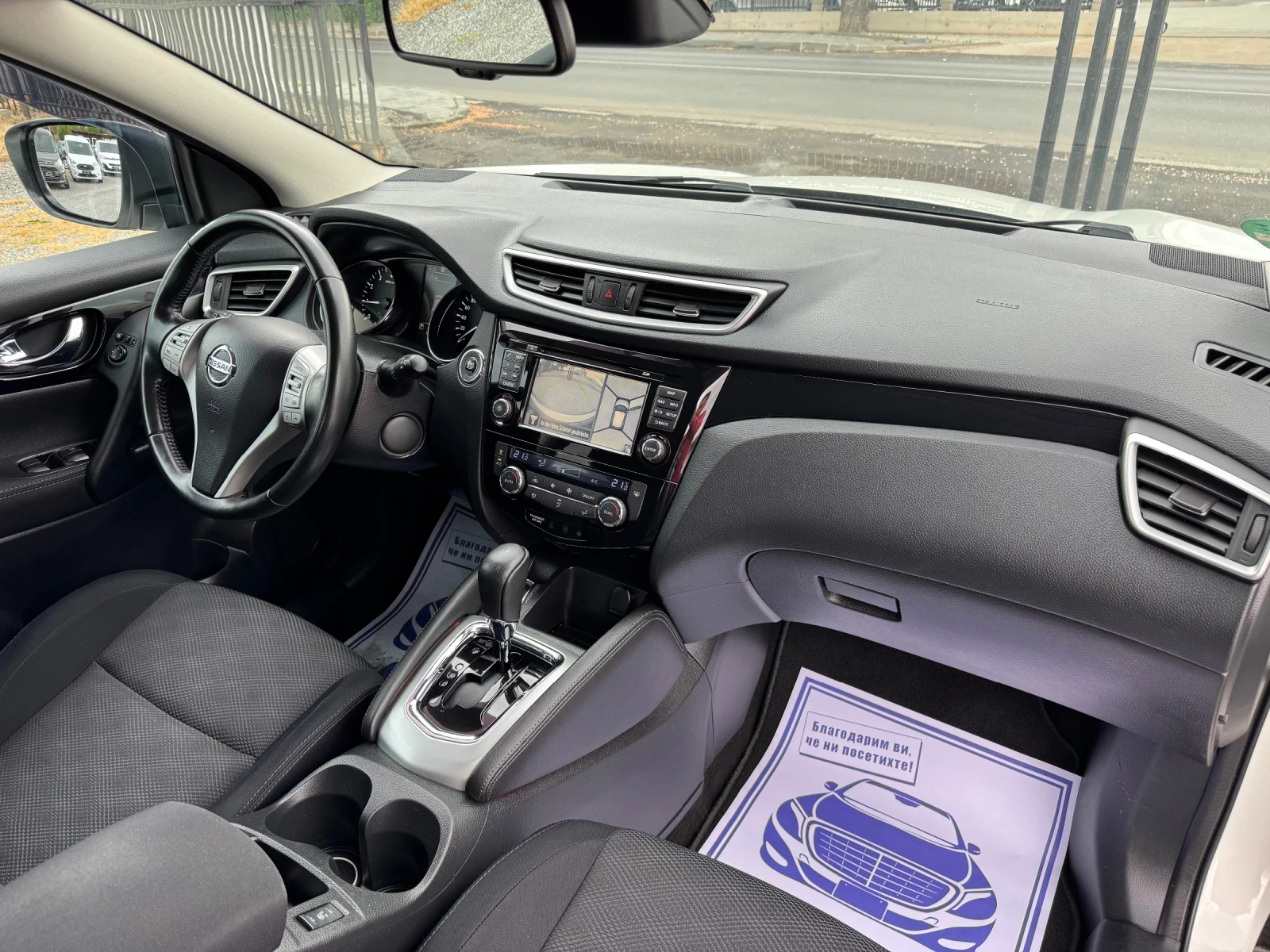 Nissan Qashqai 1.2DIG-T AUTOMATIK N-CONNECTA FULL!!, снимка 13 - Автомобили и джипове - 54653225