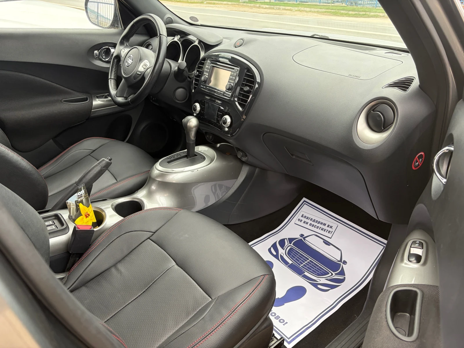 Nissan Juke 1.6 | Mobile.bg � ����������� 16