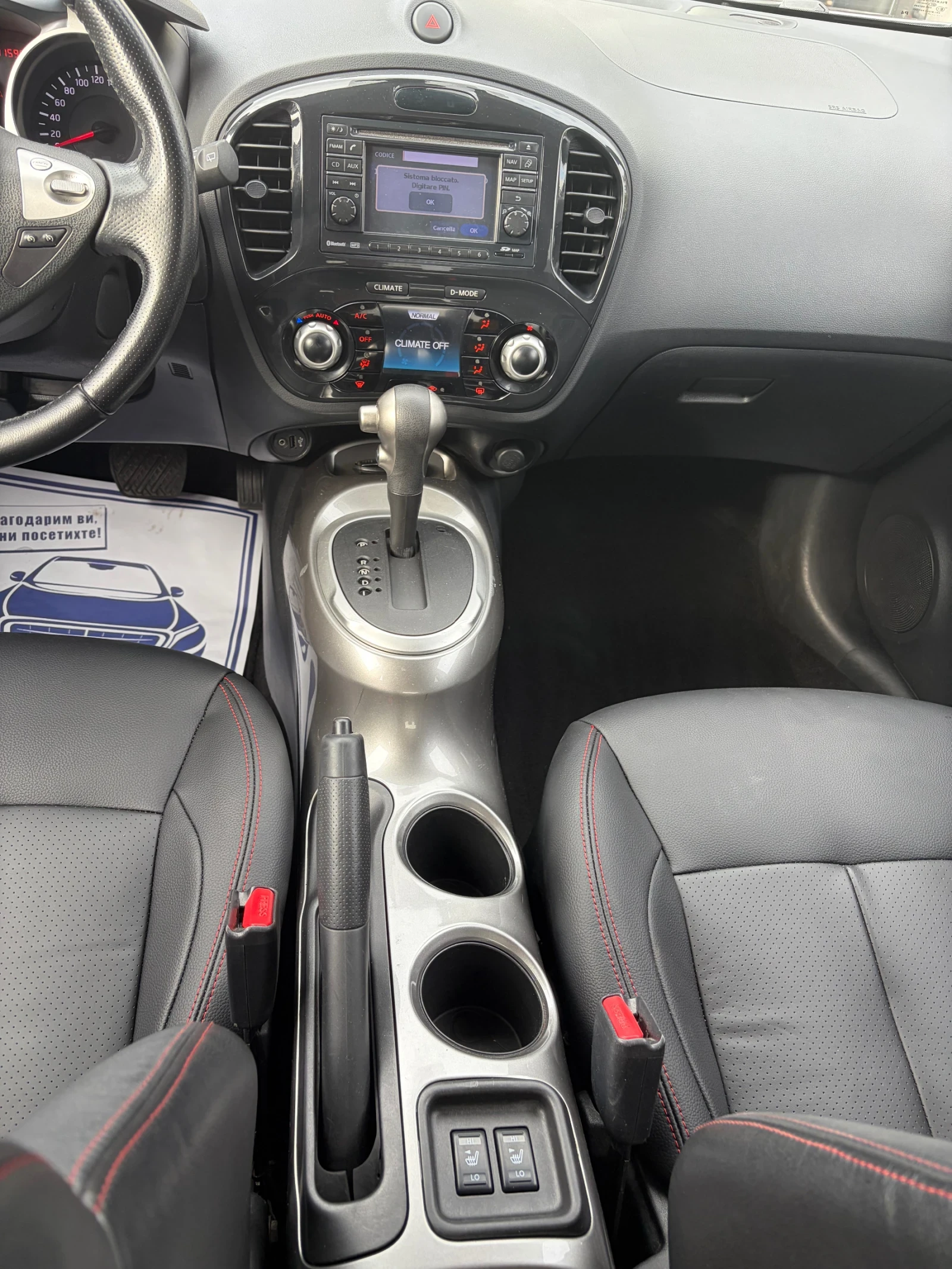 Nissan Juke 1.6 | Mobile.bg � ����������� 13