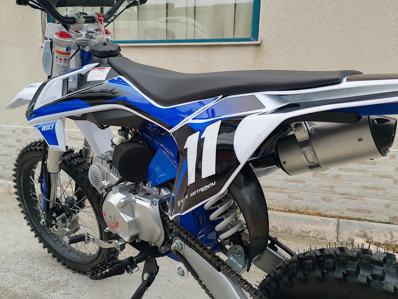  GETREA 160cm³ NEW 2025   +  | Mobile.bg   12