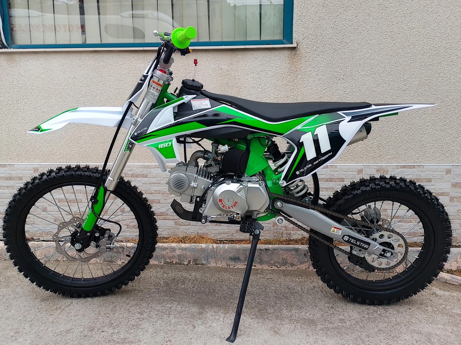  GETREA 160cm³ NEW 2025   +  | Mobile.bg   13