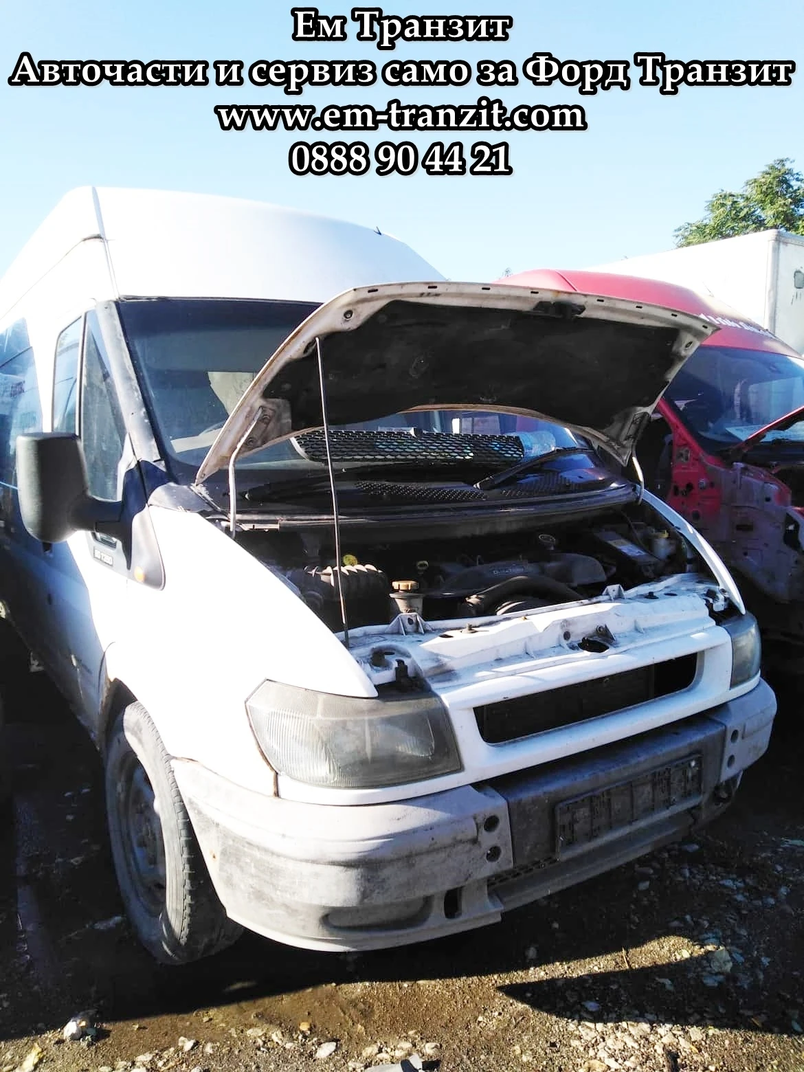       2001-2005. | Mobile.bg   1