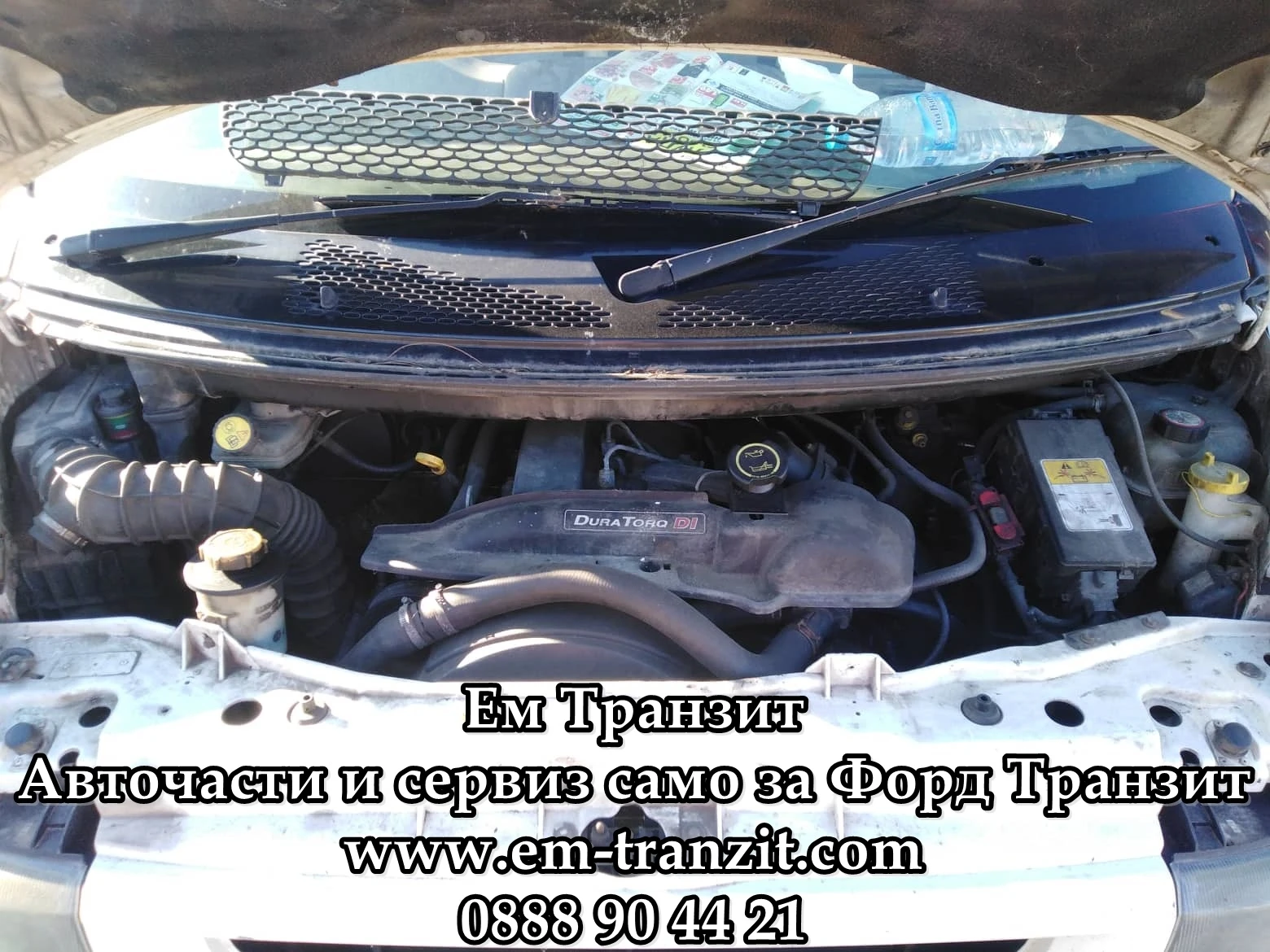       2001-2005. | Mobile.bg   3