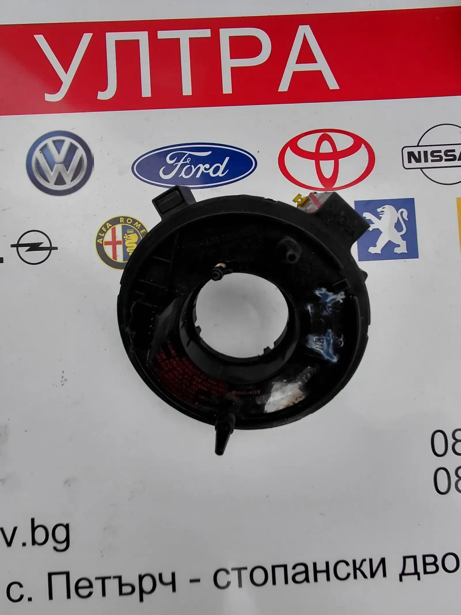 1J0959653B ������ ����� �� VW AUDI SEAT SKODA  1J0 959 653 B | Mobile.bg � ����������� 1