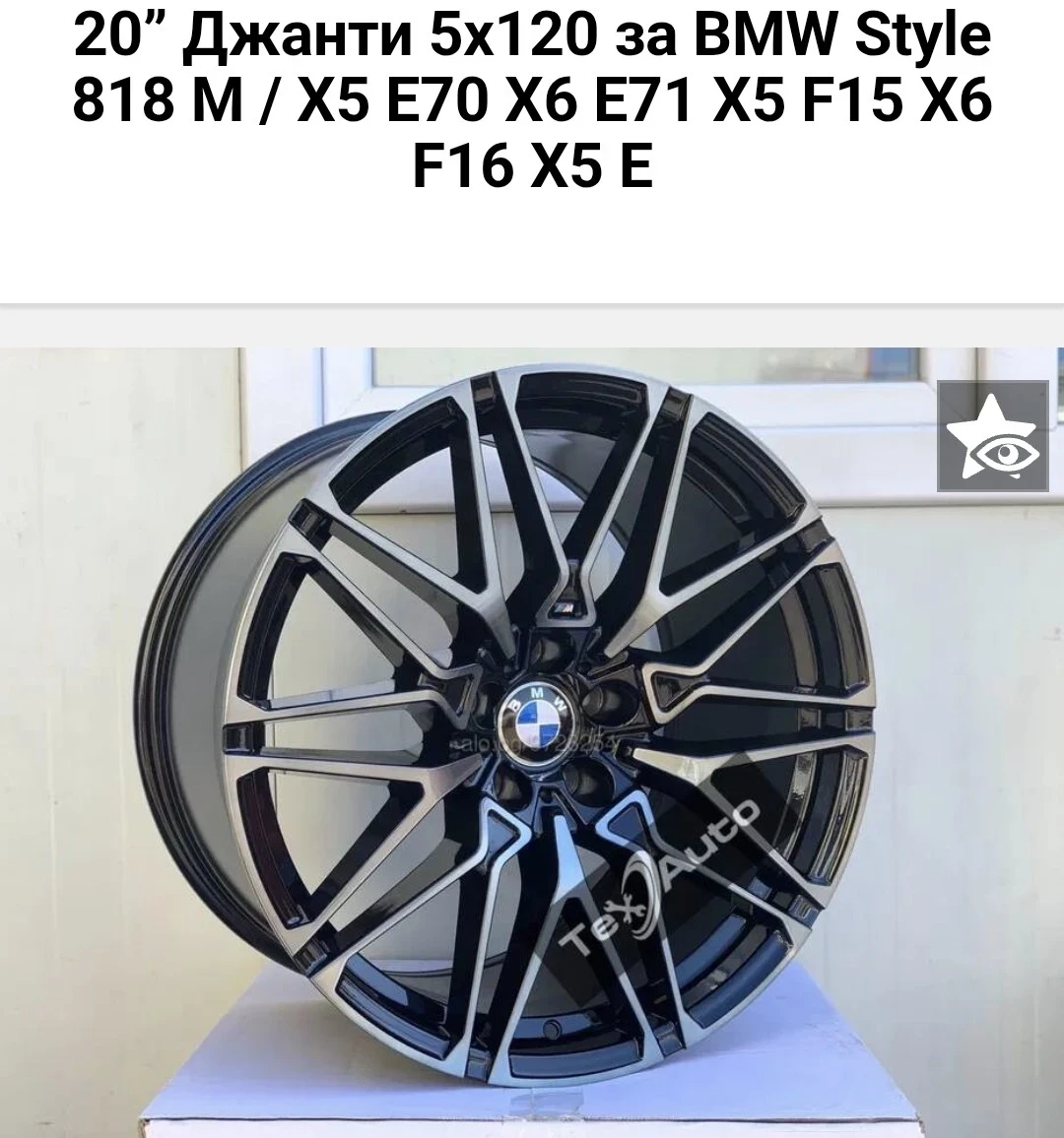 Гуми с джанти Gremax 270/40R20