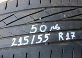      215/55R17