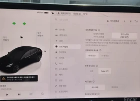 Tesla Model 3 LONG RANGE* DUAL MOTOR* AWD* SMART KEY* SUNROOF* N | Auto.bg — изображение 12