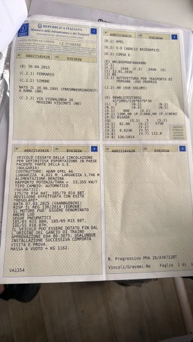 Opel Corsa БЕНЗИН, АВТОМАТИК, ПЪЛНА СЕРВИЗНА ИСТОРИЯ.KTEO, CO - 6900 € / 13495.23 лв. - 81840398 13