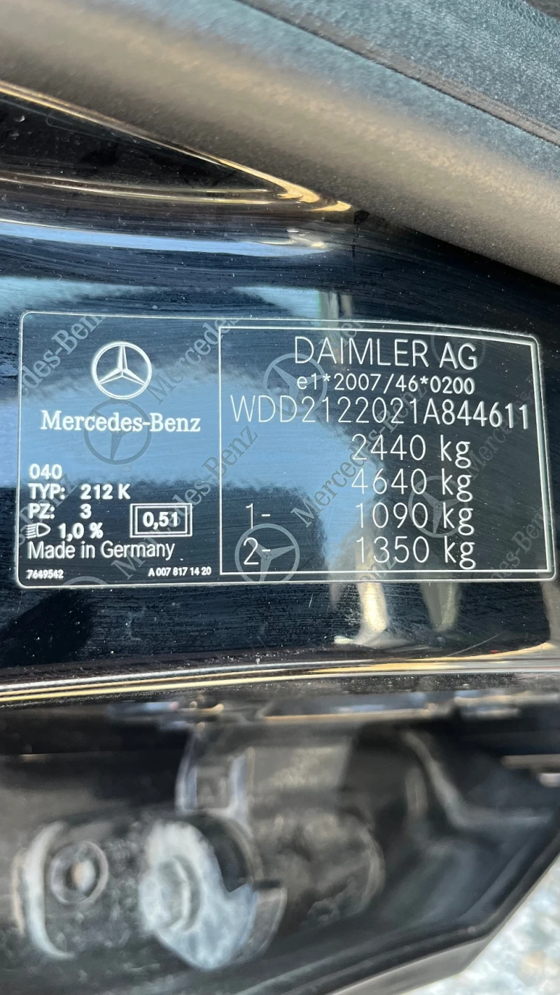 Mercedes-Benz E 220, снимка 16 - Автомобили и джипове - 52673695