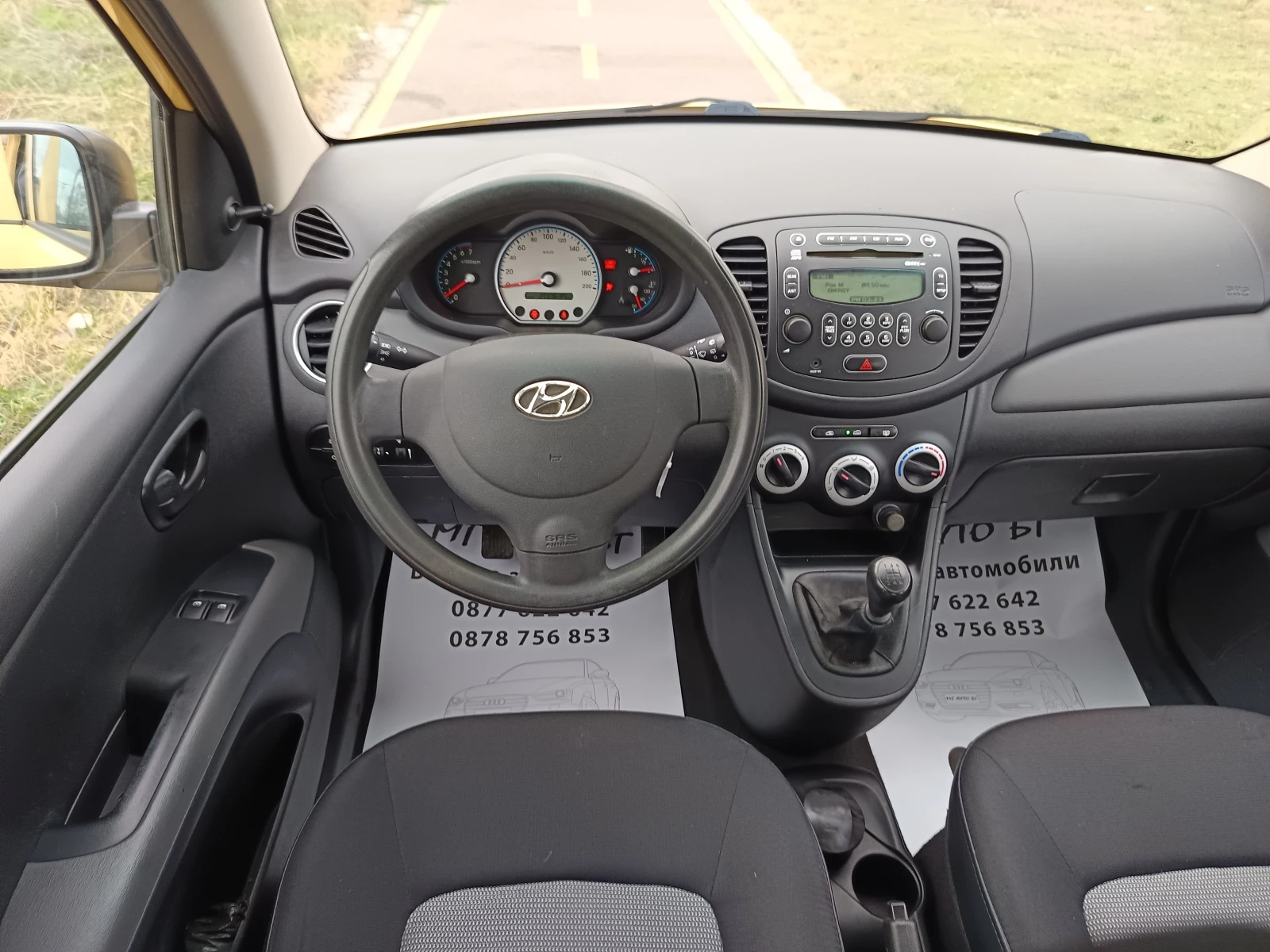 Hyundai I10 1.2i | Mobile.bg   9