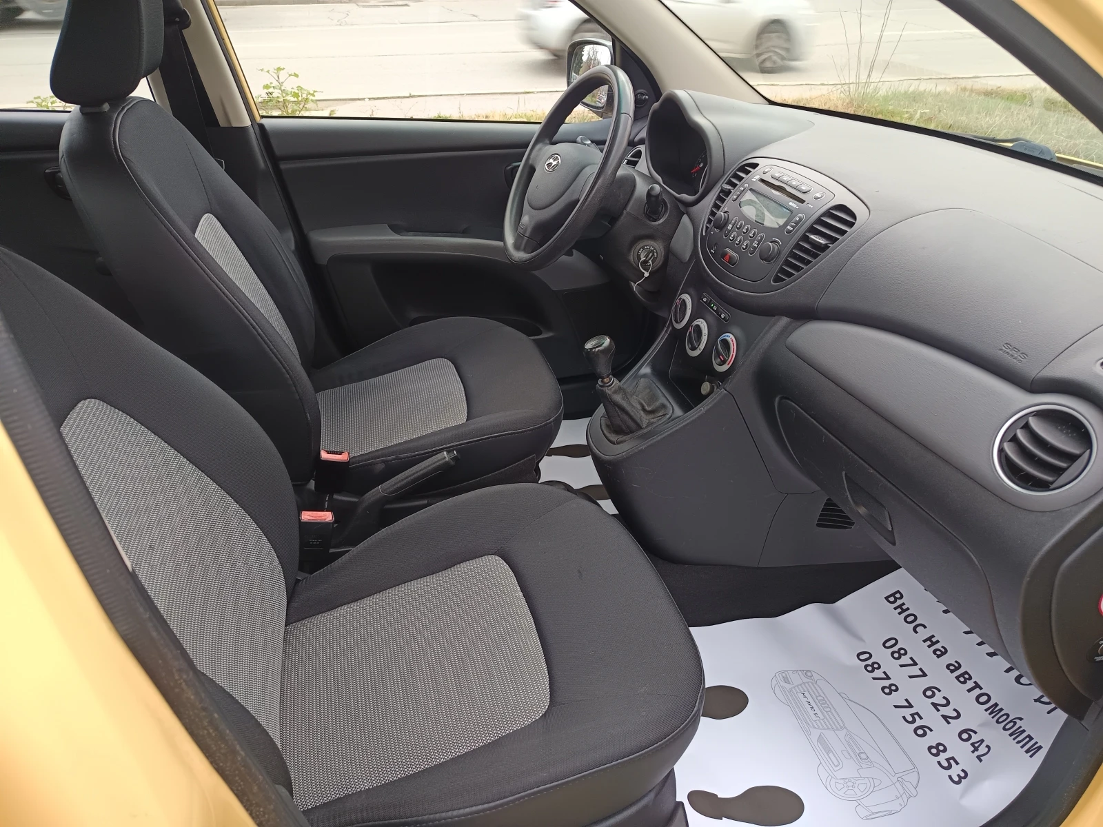 Hyundai I10 1.2i | Mobile.bg   12