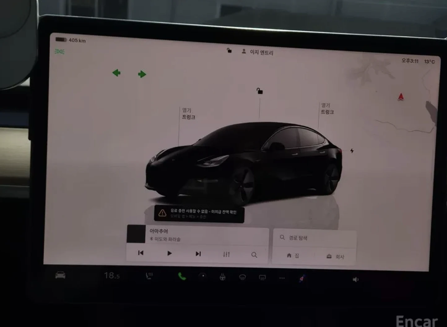 Tesla Model 3 LONG RANGE* DUAL MOTOR* AWD* SMART KEY* SUNROOF* N, снимка 11 - Автомобили и джипове - 54021266